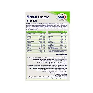 قرص منتال انرژی یوروویتال