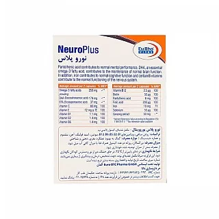 کپسول نوروپلاس یورو ویتال