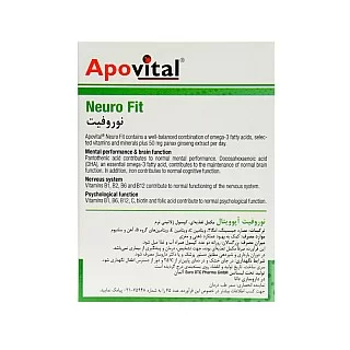 کپسول نوروفیت آپوویتال