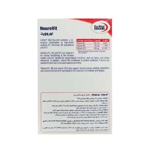 کپسول نوروویت یوروویتال | تقویت سیستم عصبی و افزایش انرژی بدن
