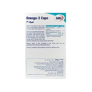 کپسول روغن ماهی امگا ۳ یوروویتال برای قلب و مغز