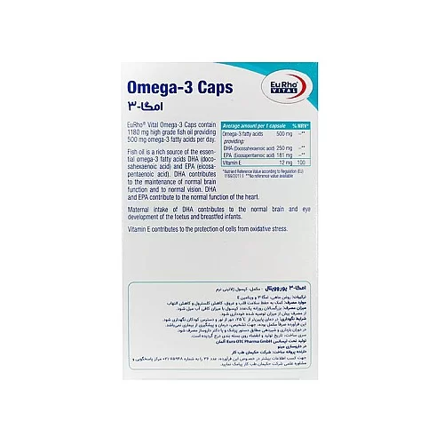 کپسول ژلاتینی امگا ۳ یورو ویتال 