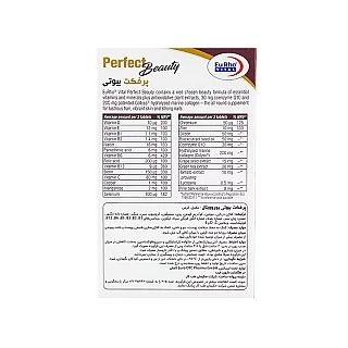 قرص پرفکت بیوتی یوروویتال