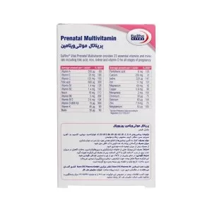 قرص پریناتال مولتی ویتامین یوروویتال 60 عددی | مولتی ویتامین کامل دوران بارداری