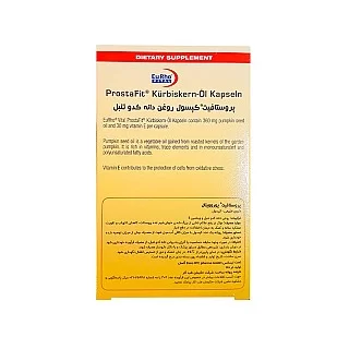قیمت کپسول پروستافیت