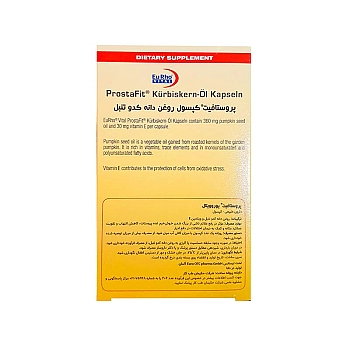 کپسول پروستافیت یوروویتال 60 عددی | رفع بزرگی خوش خیم پروستات