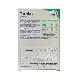 تریمولس یورو ویتال