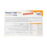 ساشه ویتامین ث پلاس 1000 یوروویتال | کمک به علمکرد نرمال سیستم ایمنی بدن