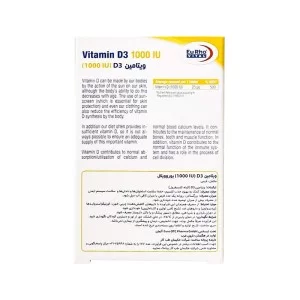 قرص ویتامین د3 1000 یوروویتال 60 عددی | تامین ویتامین دی مورد نیاز بدن