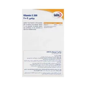 ویتامین ای 200 یوروویتال | تامین ویتامین ای مورد نیاز بدن