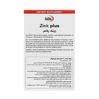 زینک پلاس 10 یوروویتال