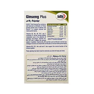 قرص جینسینگ پلاس