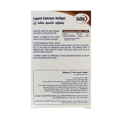لیکویید کلسیم سافت ژل لیکوئید کلسیم سافت ژل یوروویتال