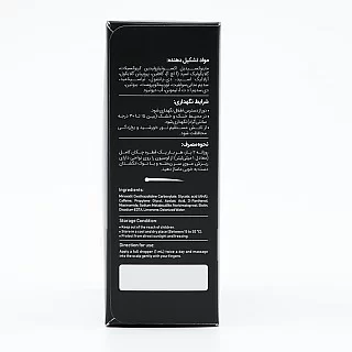 قیمت و خرید لوسیون اکسیلیا هیر پلاس 5 درصد 50 میلی لیتر