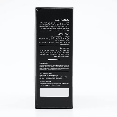 لوسیون اکسیلیا هیر پلاس 5 درصد 50 میلی لیتر، تقویتکننده مو و ضد ریزش و رشد مجدد مو قیمت و خرید لوسیون اکسیلیا هیر پلاس 5 درصد 50 میلی لیتر