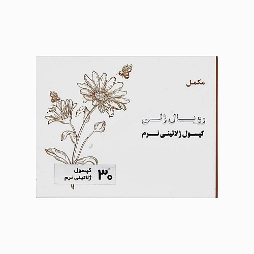رویال ژلی اکسیر فارم