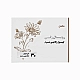 رویال ژلی اکسیر فارم
