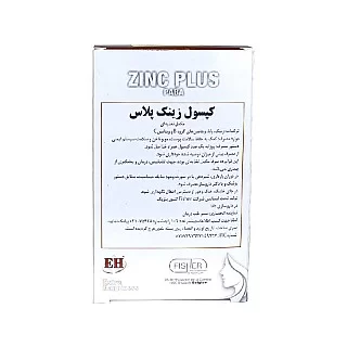 کپسول زینک پلاس پابا اکسترا هپینس