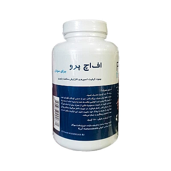 کپسول اف اچ پرو مردان فرهیون هلث | بهبود کیفیت اسپرم و افزایش سلامت باروری