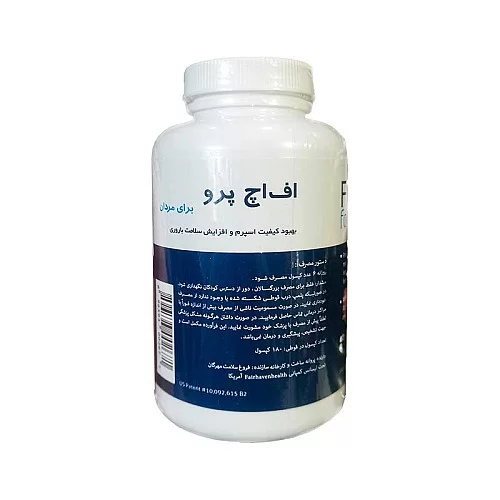 کپسول اف اچ پرو مردان اف اچ پرو برای مردان