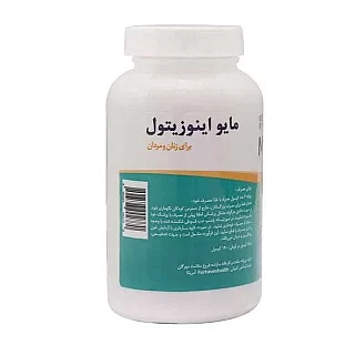 کپسول مایو اینوزیتول فرهیون هلث - 120 عددی