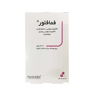قرص فمافلور فرابیوتیک