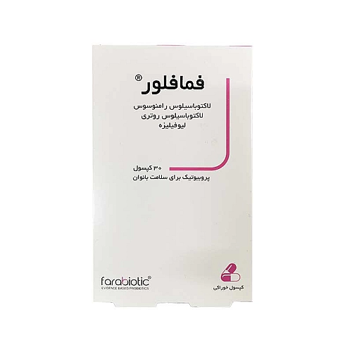 قرص فمافلور فرابیوتیک