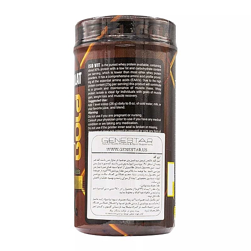 پروتئین وی ایزوله ژن استار 1 کیلویی ایزو گلد 910 گرمی ژن استار