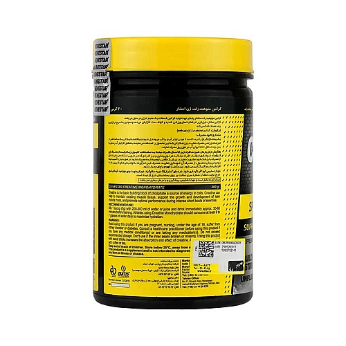مکمل کراتین 300 گرم ژن استار کراتین مونوهیدرات ژن استار