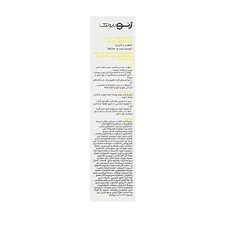 قیمت و خرید کرم رطوبت‌رسان ژنوبایوتیک پوست چرب و مختلط 