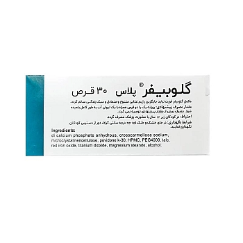 قرص گلوبیفر پلاس کریوگارد 30 عددی | درمان کم خونی