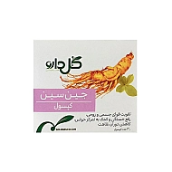 کپسول جین سین گل دارو 30 عددی | مکمل جینسینگ برای افزایش انرژی