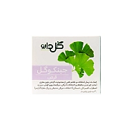 قرص جینکوگل گل دارو | تقویت حافظه و اعصاب