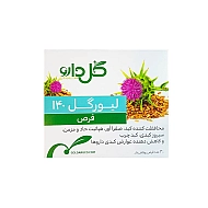 قرص لیورگل 140 گل دارو 30 عددی | حفظ سلامت کبد