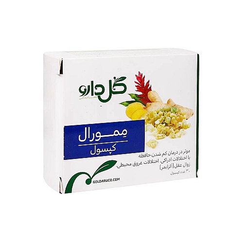 کپسول ممورال گل دارو 30 عددی | افزایش قدرت حافظه و پیشگیری از آلزایمر