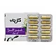 خرید شیر افزا گل دارو کپسول کپسول شیر افزای گل دارو