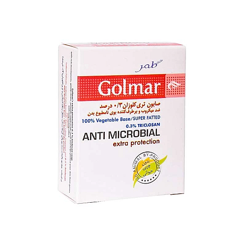 صابون گیاهی آنتی باکتریال گلمر صابون گیاهی آنتی باکتریال گلمر 100گرم