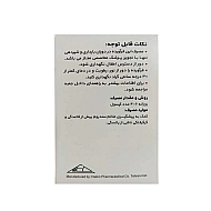  ایونینگ پریم رز اویل حکیم | کمک به بهبود سندروم پیشگیری از قاعدگی و یائسگی در بانوان