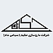 حکیم | Hakim