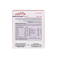 قرص پرگنازون هلث اید 30 عددی | مولتی ویتامین کامل برای قبل، حین و بعد از بارداری