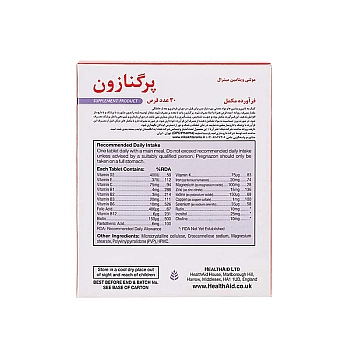 قرص پرگنازون هلث اید 30 عددی | مولتی ویتامین کامل برای قبل، حین و بعد از بارداری