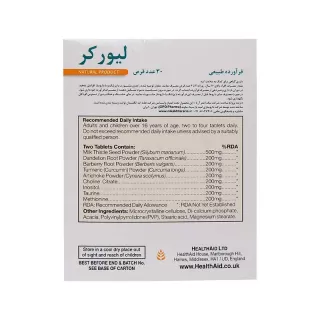 قرص لیورکر هلث اید 30 عددی