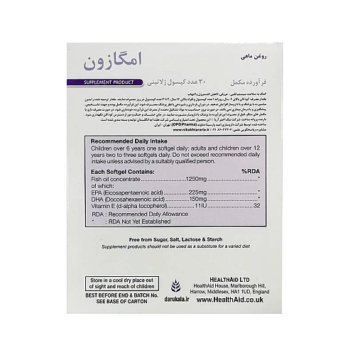 کپسول امگازون هلث اید | موثر در آسم و بیماری های التهابی کپسول امگازون هلث اید | موثر در آسم و بیماری های التهابی