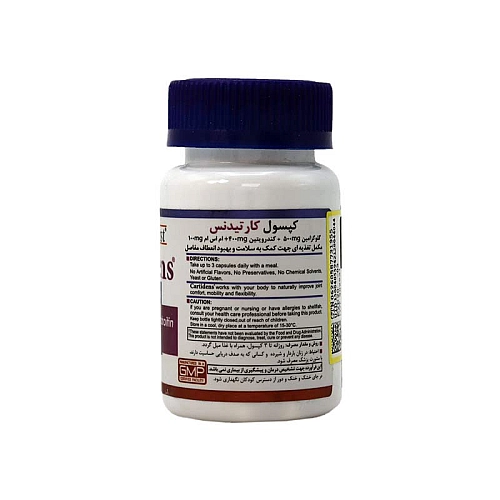 کپسول کارتیدنس هلث برست