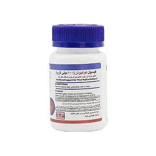 کپسول کیوتن هلث برست