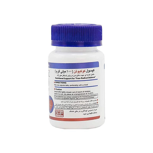 کپسول کیوتن هلث برست