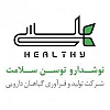 نوشداروی توسن سلامت | Healthy