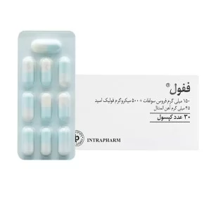 کپسول ففول اینترافارم | درمان کم خونی