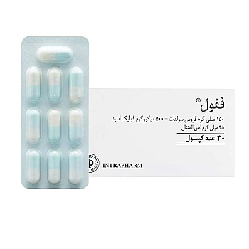 کپسول ففول اینترافارم | درمان کم خونی