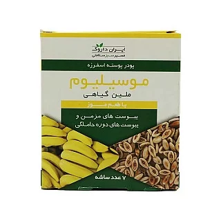 پودر پوسته اسفرزه موسیلیوم ایران داروک موزی